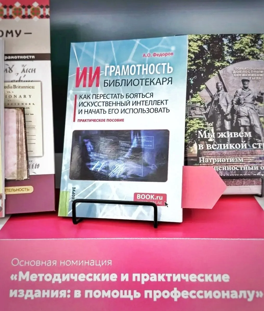 Внимание розыгрыш!