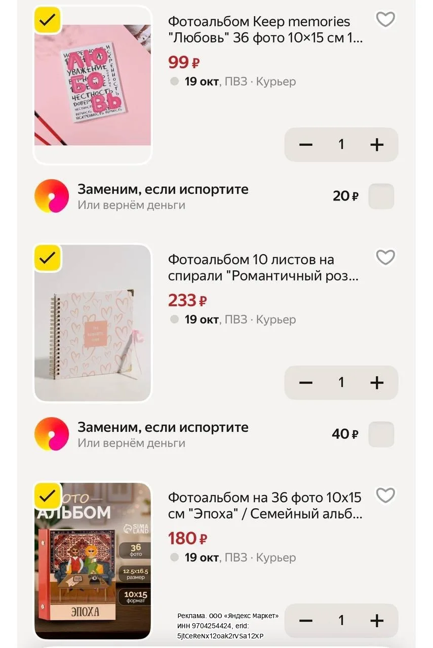 Пром SLPLUS40 🔥