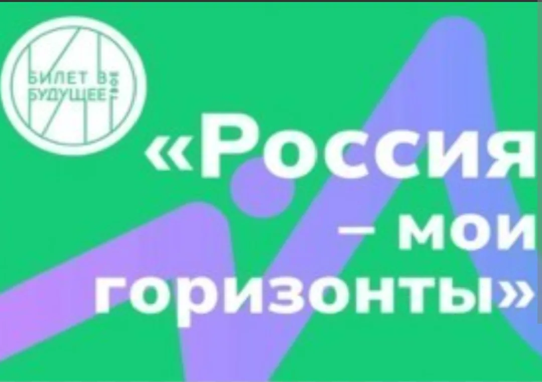 Будущее нашего сельского хозяйства. 🌾