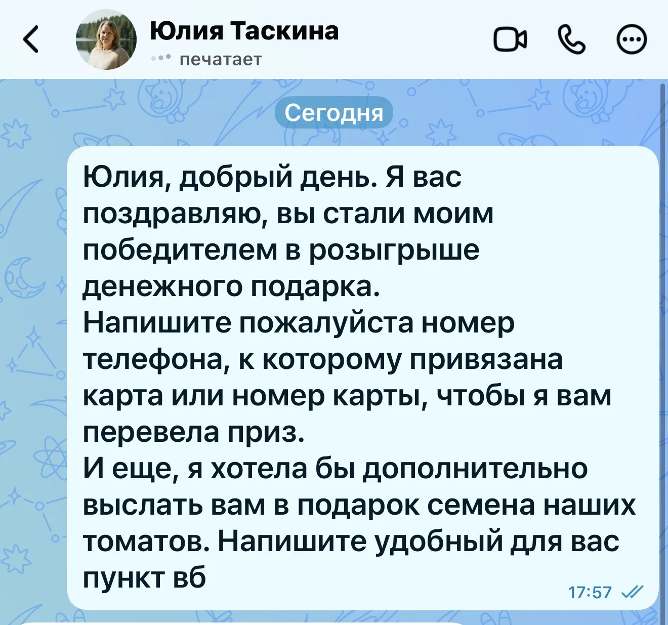 Друзья мои, мы нашей дружной командой блогеров продолжаем дарить подарки и будем их дар...