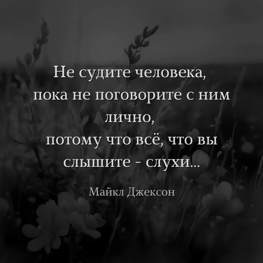 Майкл Джексон (1958–2009) — американский певец, танцор, автор песен; «король поп‑музыки...