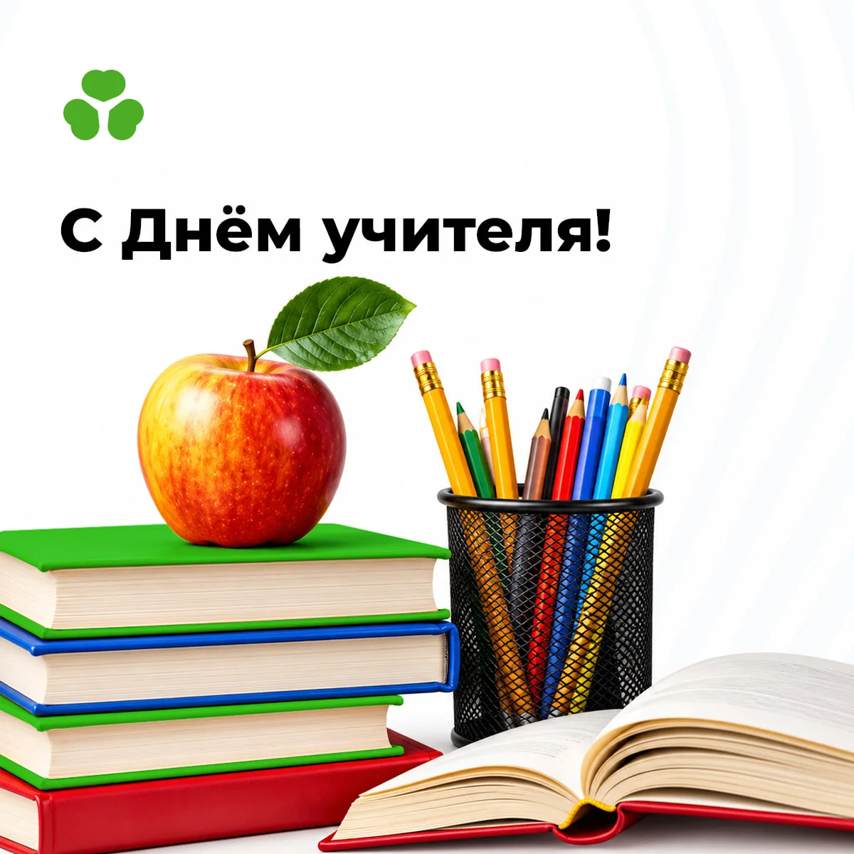 Дорогие учителя!