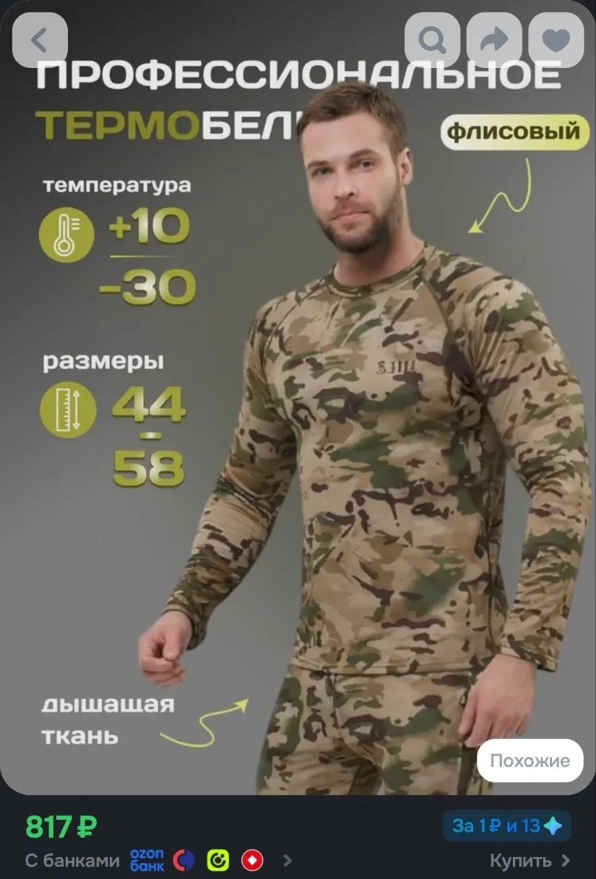 По такой цене 50-52