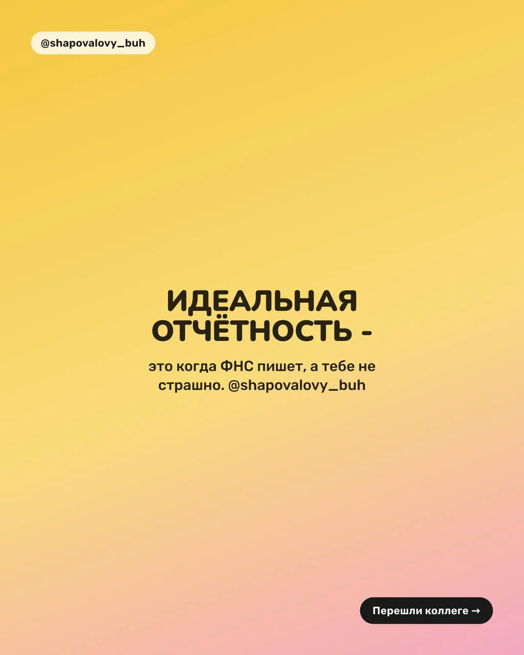 ⁣