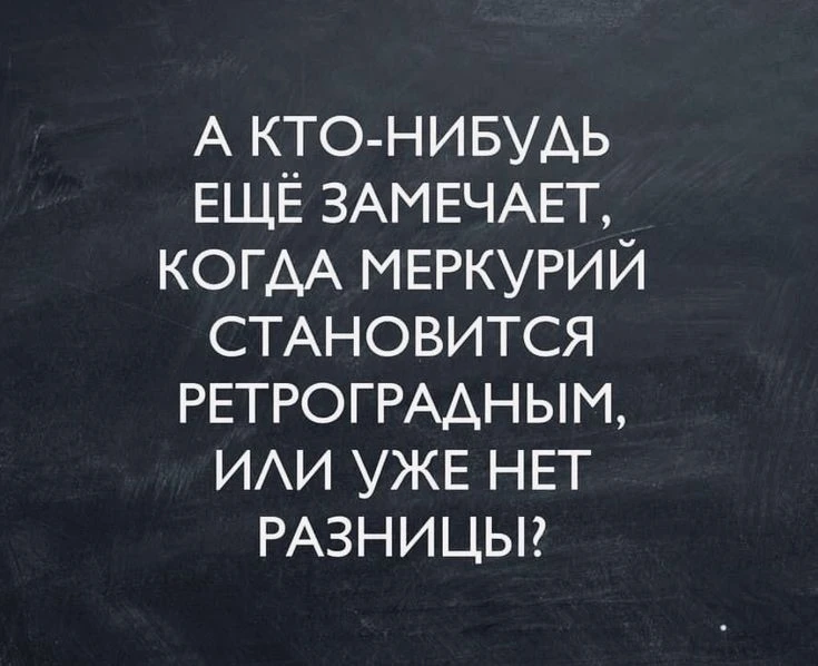 День 53.