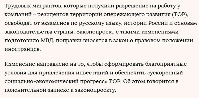 Вот так вот лёгким росчерком пера мы обнуляем все предыдущие меры по нормализации мигра...