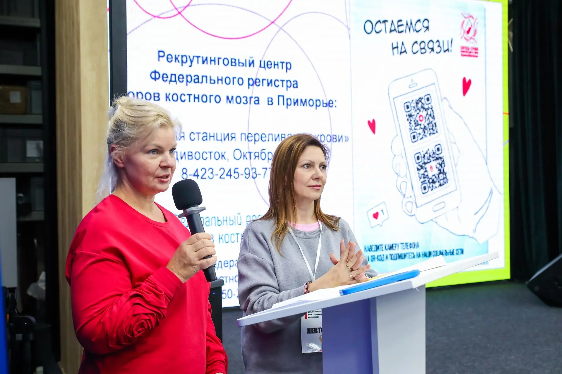 🧬 Донорство костного мозга: просто по-человечески.