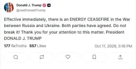 Россия и Украина договорились об энергетическом перемирии, — заявил Трамп.