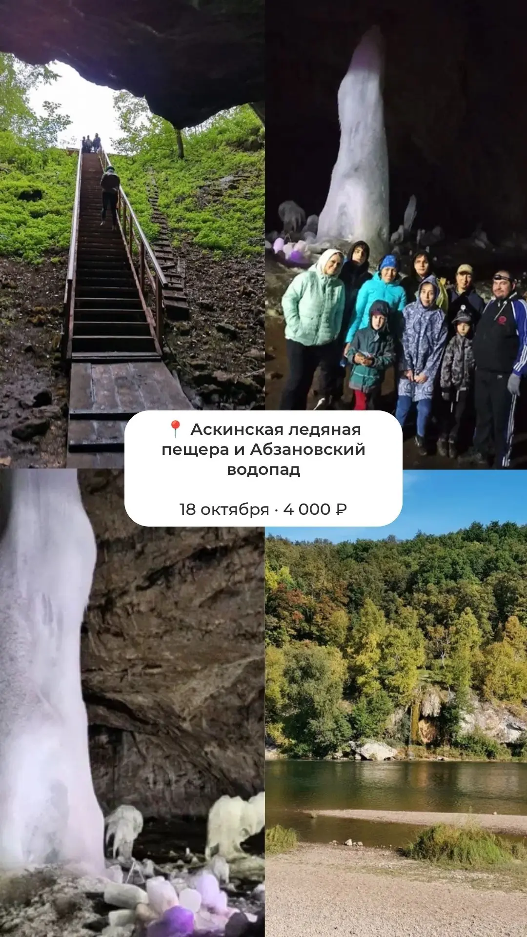 ☎️Бронь по телефону 8 (917) 416-12-16