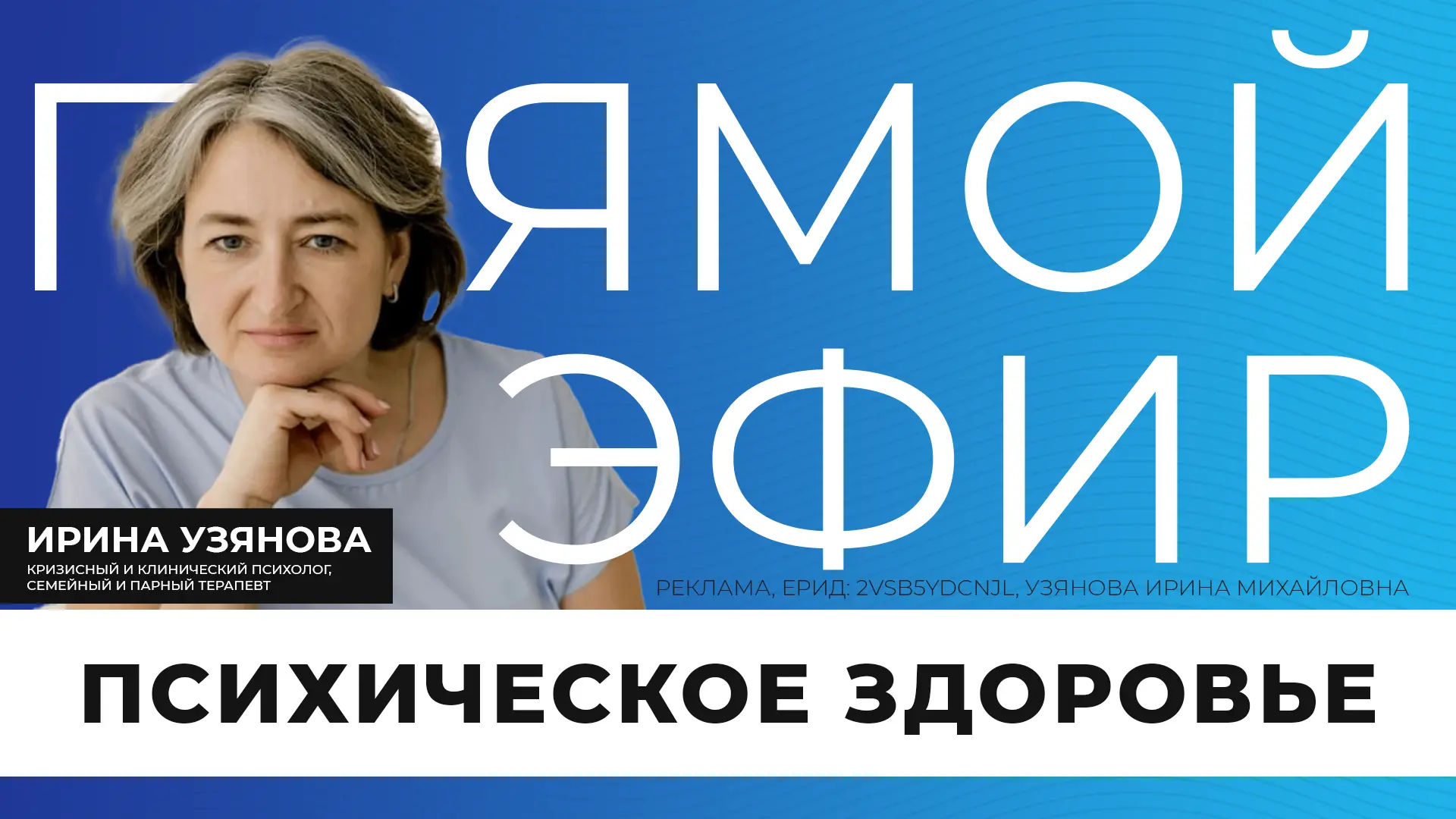 10 октября отмечался Всемирный день психического здоровья