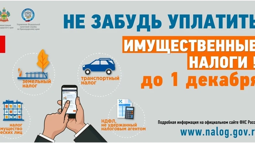 Уважаемые жители Новооскольского муниципального округа!
