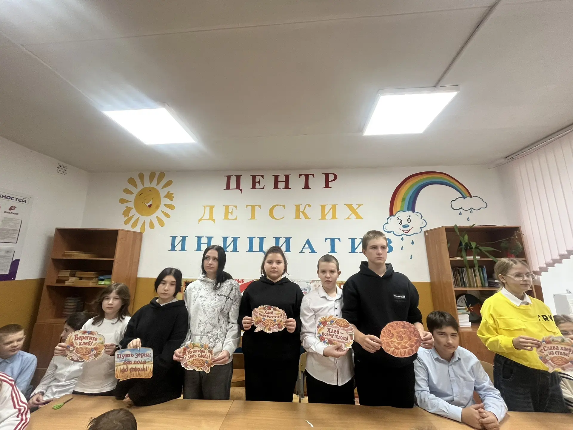 🍞 16 октября — МЕЖДУНАРОДНЫЙ ДЕНЬ ХЛЕБА 🍞
