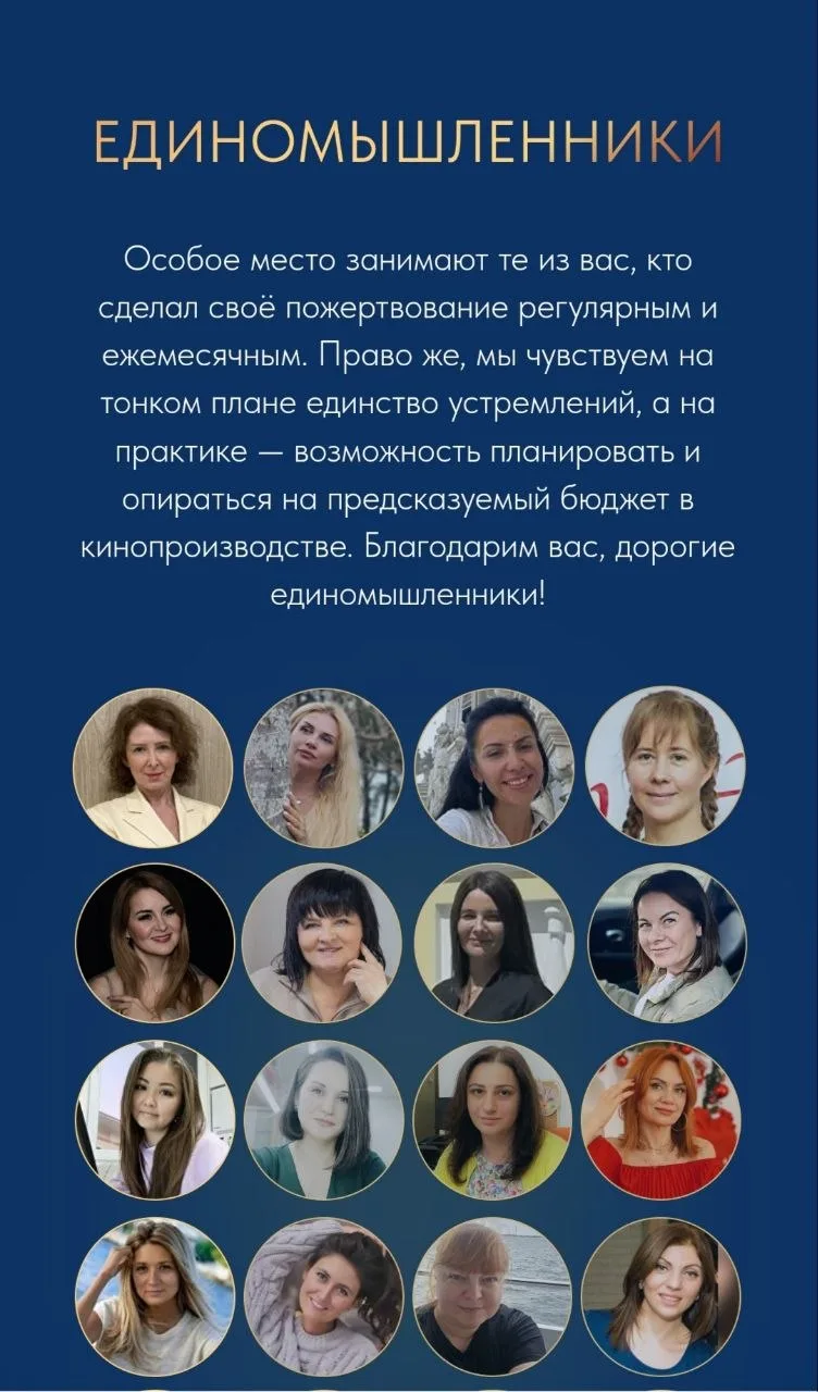 Мы не знакомы  каждый друг с другом, но всех нас объединяет один человек - Рами🙏