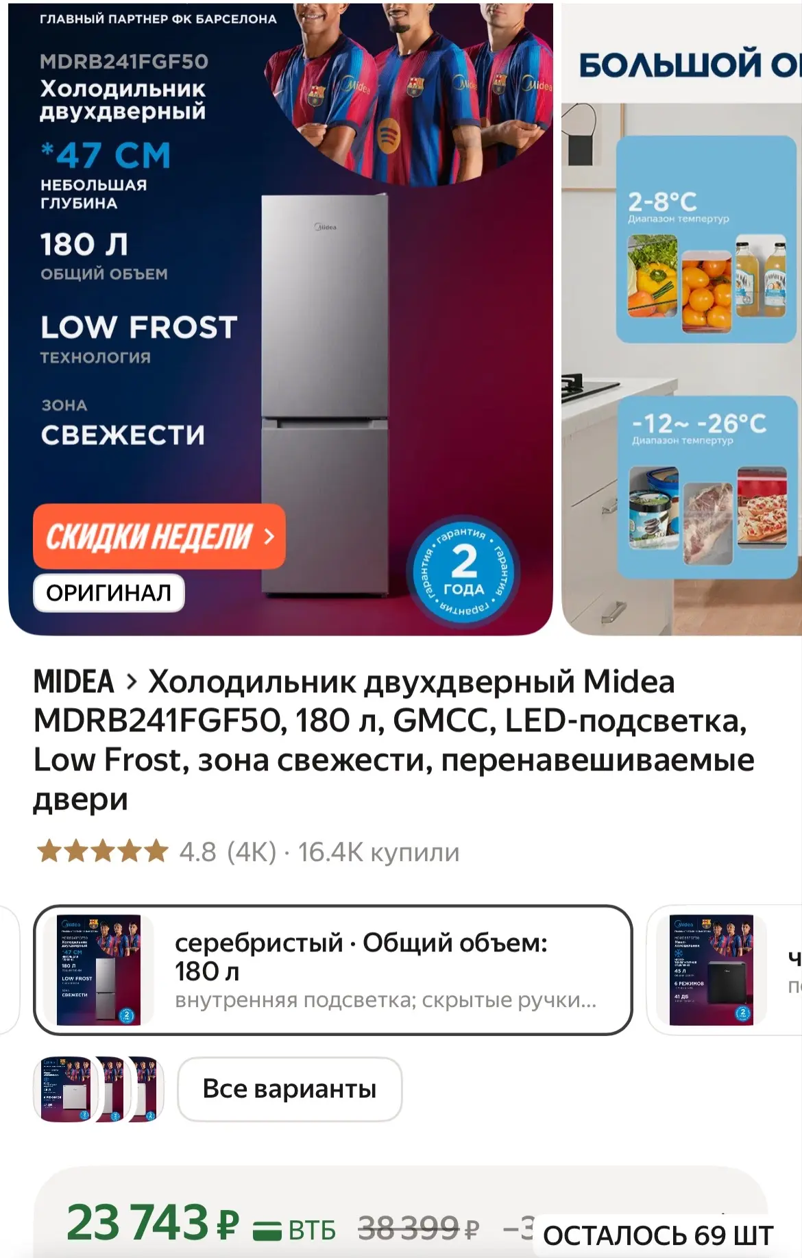 https://market.yandex.ru/cc/BRDdEz