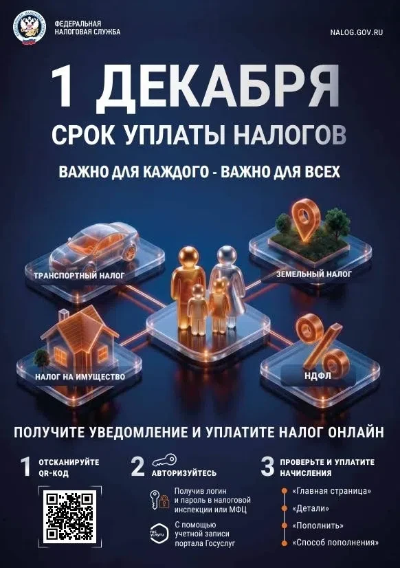 Уважаемые жители Советского района!