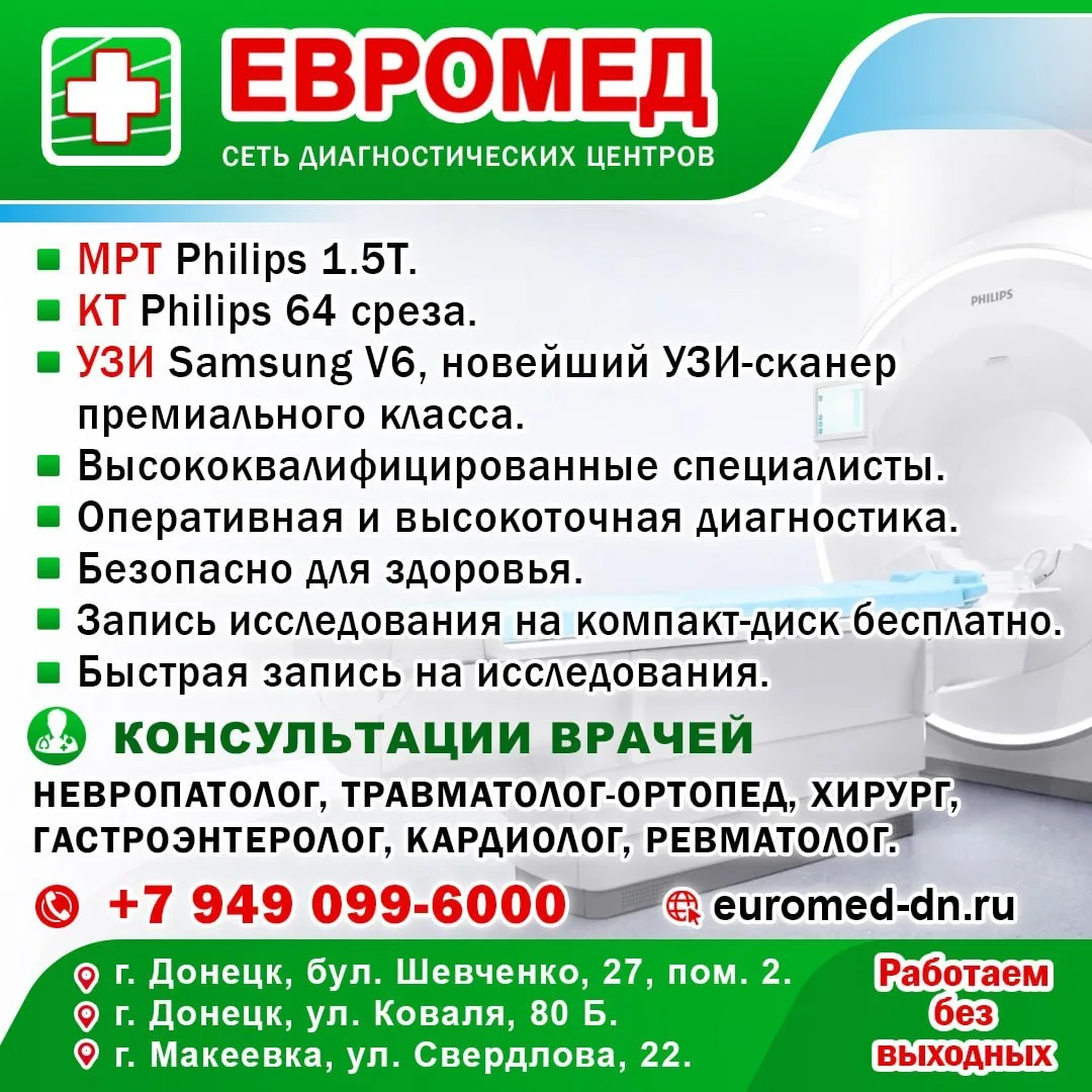 Здоровье — главная ценность.