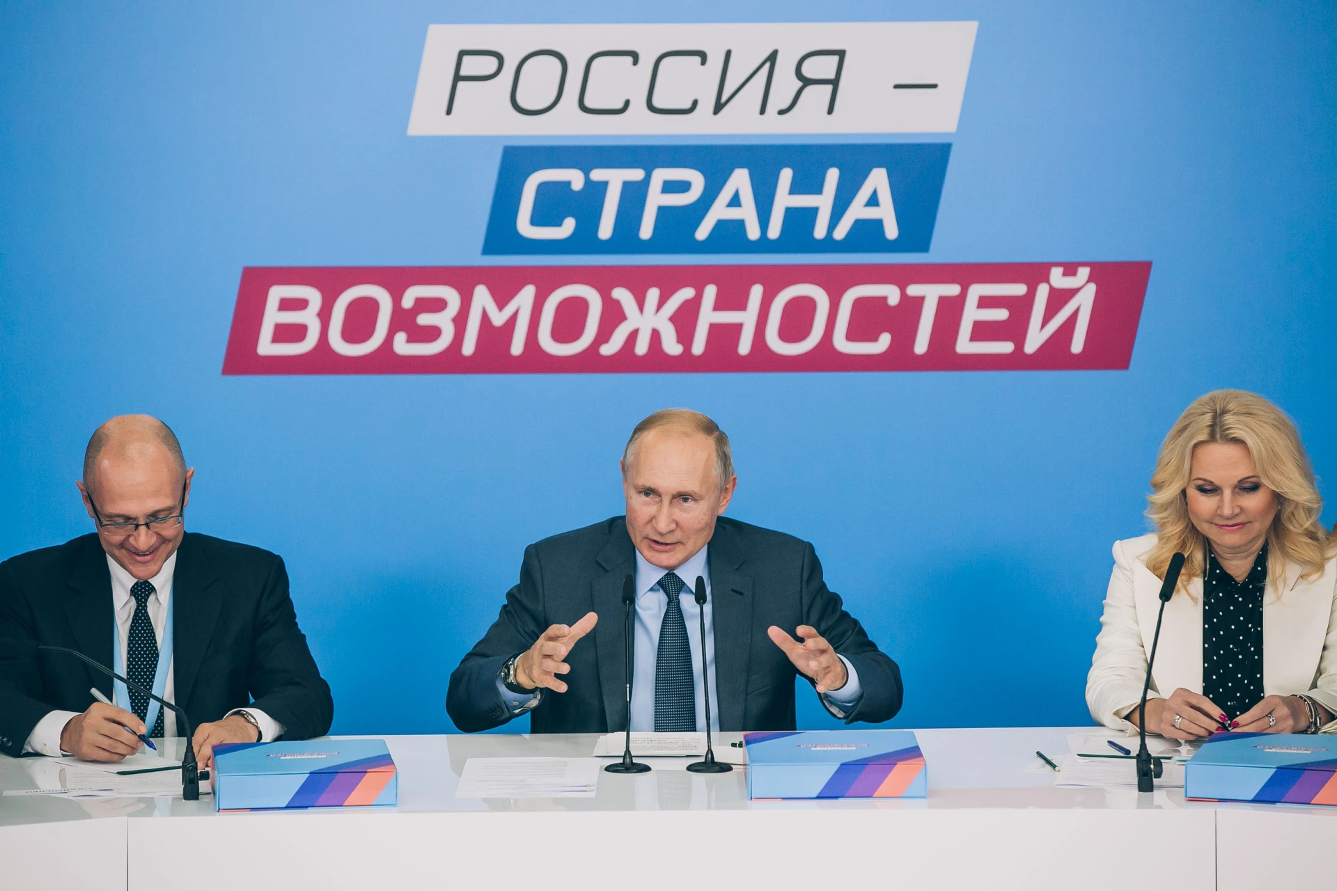 С днем рождения, Владимир Владимирович! 🎉
