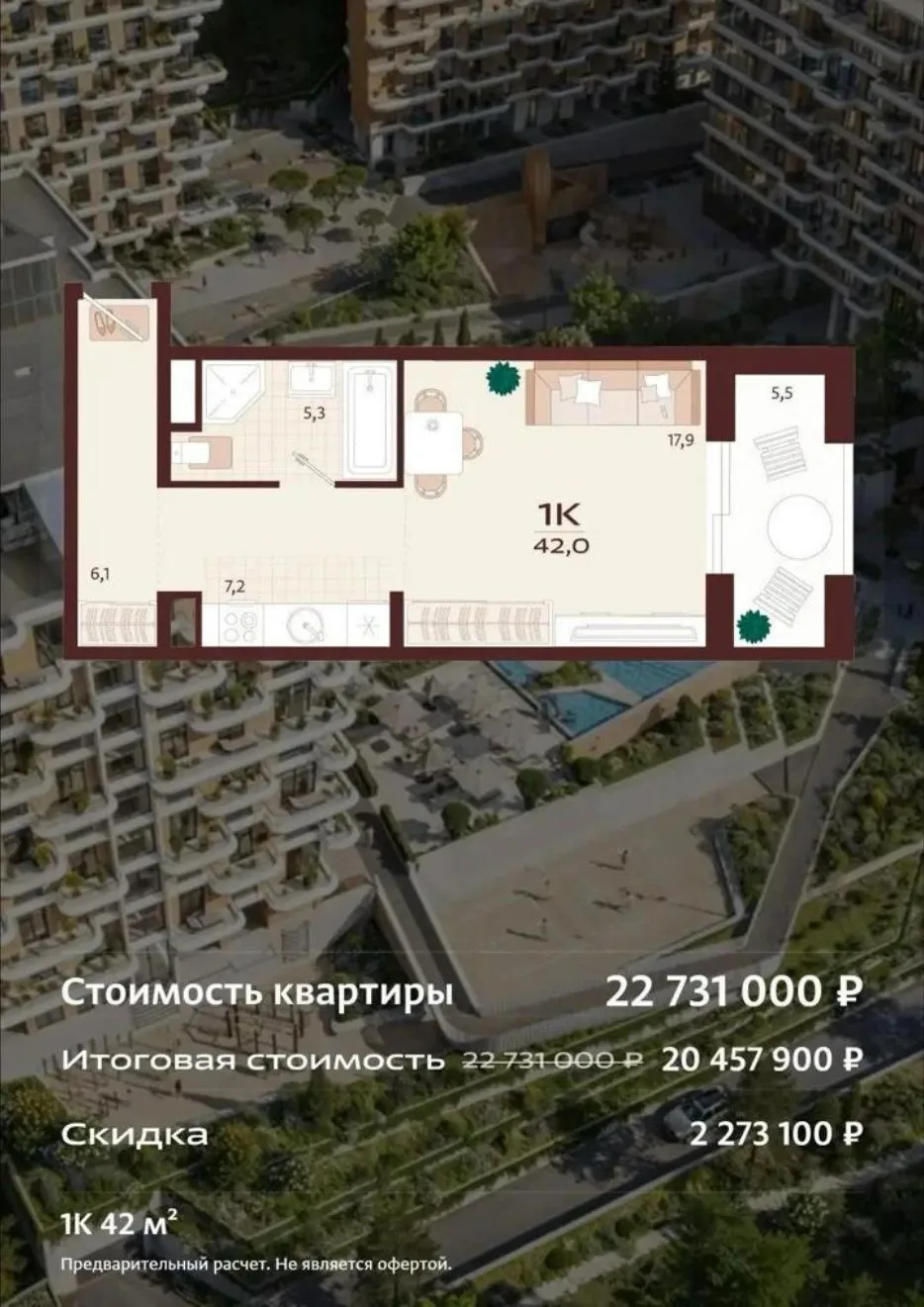 Жемчужина Ялты 🥰