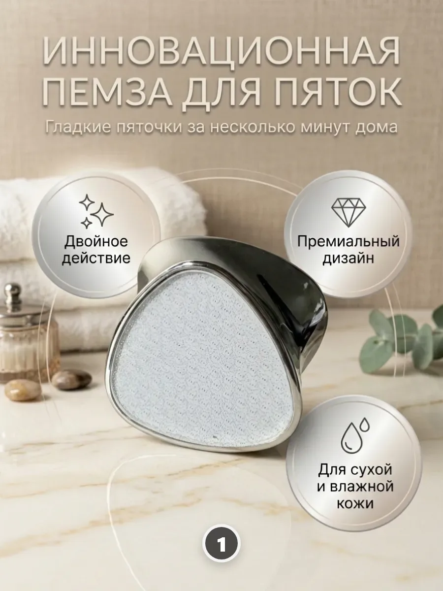 Педикюр начинается не с лака