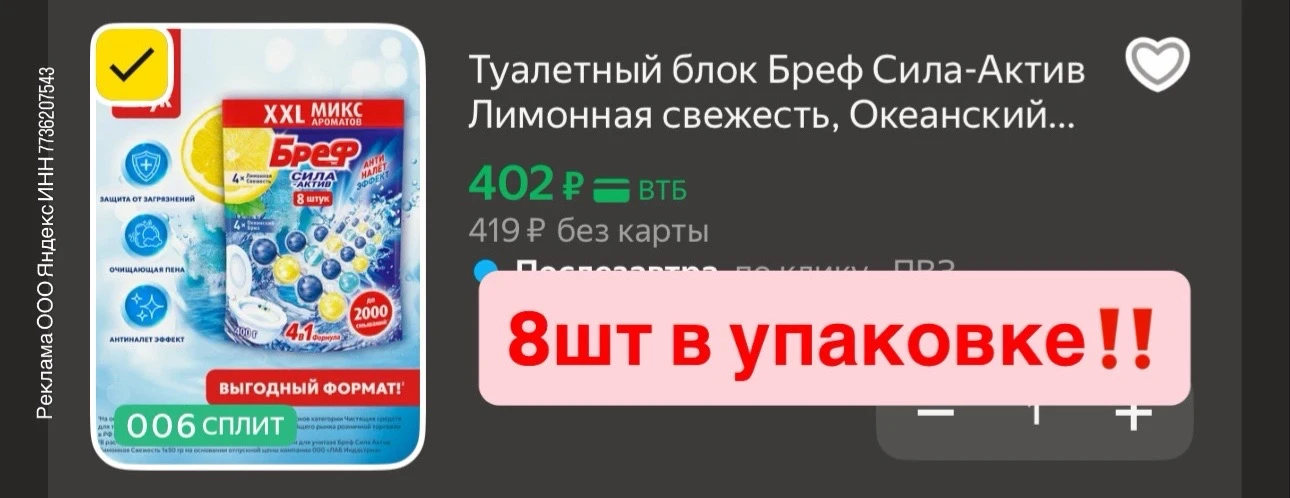 ВЫГОДНО 🔥 https://market.yandex.ru/cc/BGQFtC?erid=5jtCeReNx12oak2rUzYmy3s