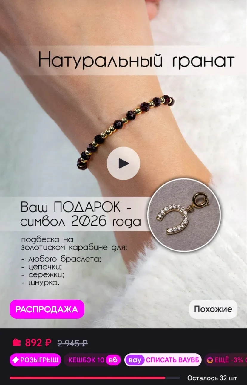 Рейтинг 5⭐️