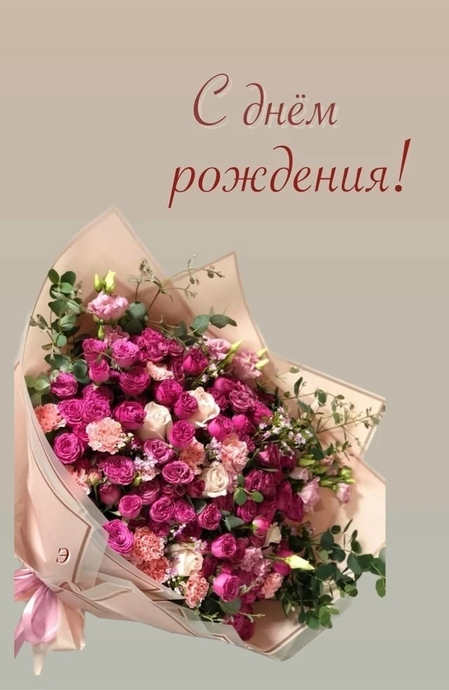 💚 🎉Сегодня 15 октября День рождения отмечают 103 участника группы!