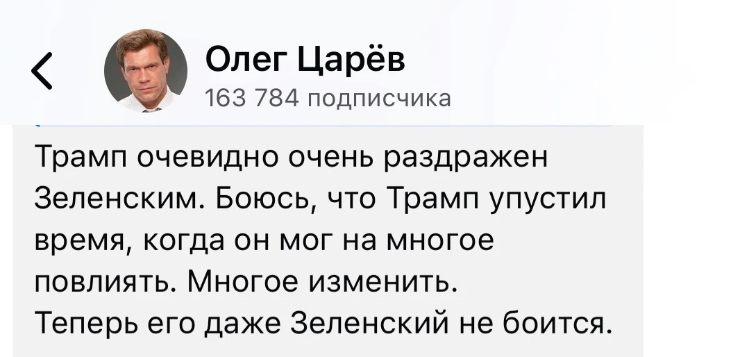 Вместо того, чтобы нагнетать хохлам панику в отношении разлада США и Украины, экспортир...