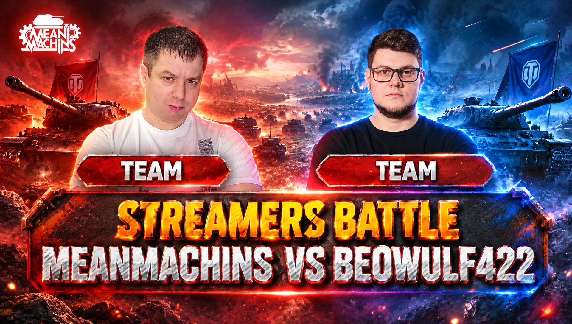 ❤️‍🔥Сложный Матч MeanMachins Team vs BEOWULF422 Team - НАТИСК Streamers Battle