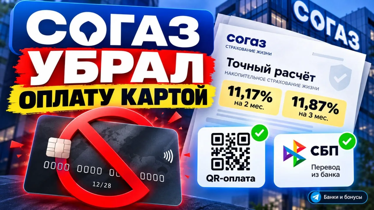 Печальные новости для стузеров