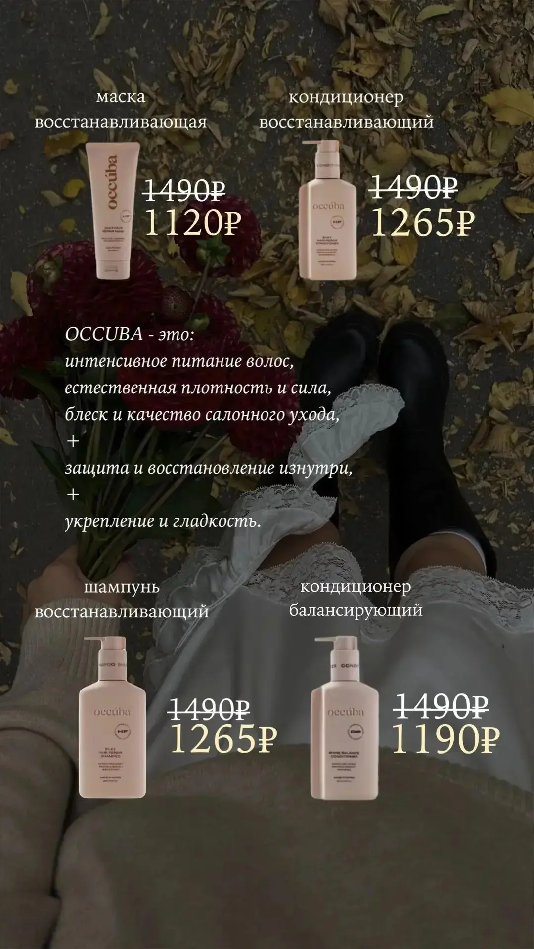 У нас продолжается ШИКАРНАЯ АКЦИЯ