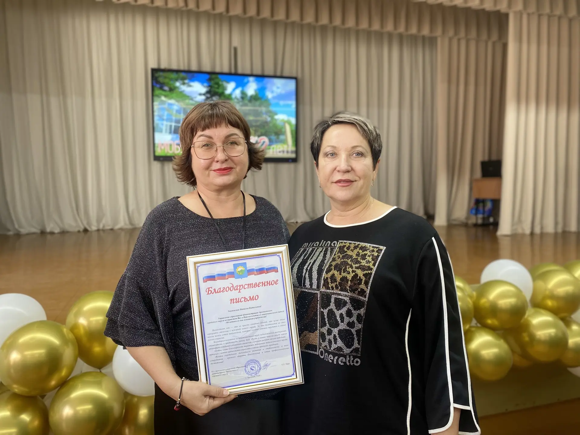 🎉 Школе — 80 лет! Вековая история, живая память🏫