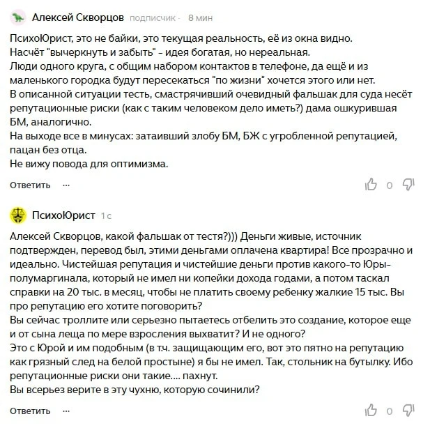 ✍️ Нет, это не тролль...