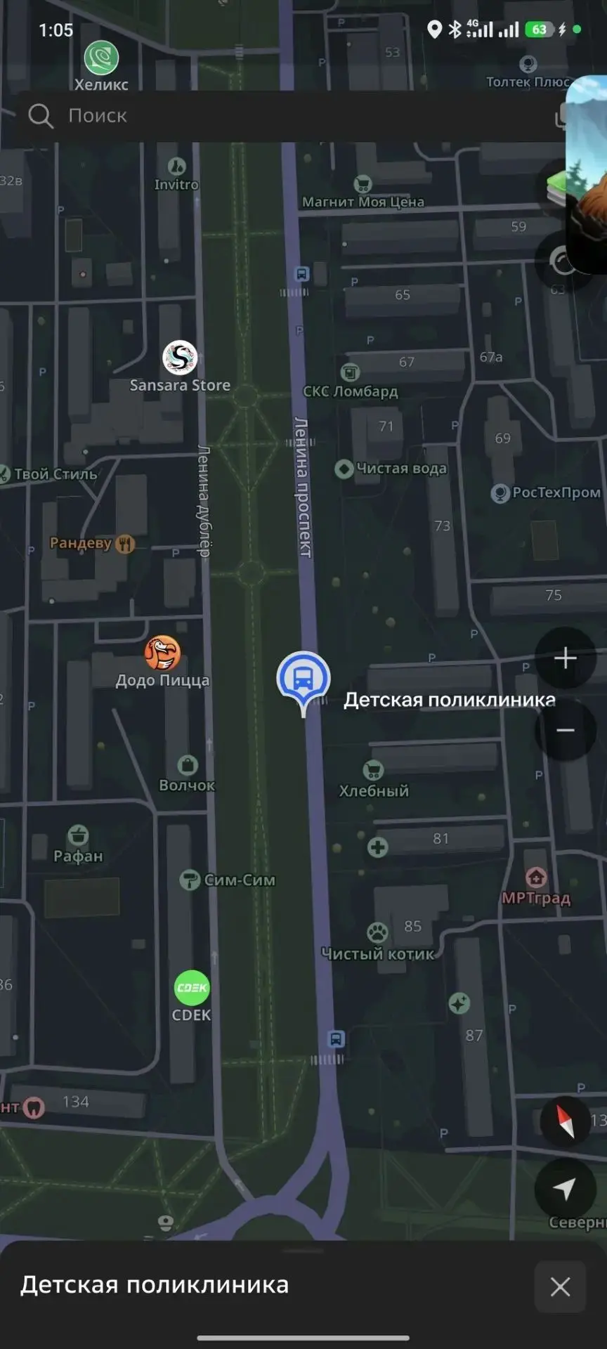 Вчера (14.10) время было 22:37 женщина за рулем черной гранты чуть не сбила троих, та ж...