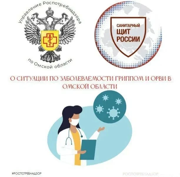 ⚡️По данным лабораторного мониторинга циркуляции респираторных вирусов за 41 неделю (с ...