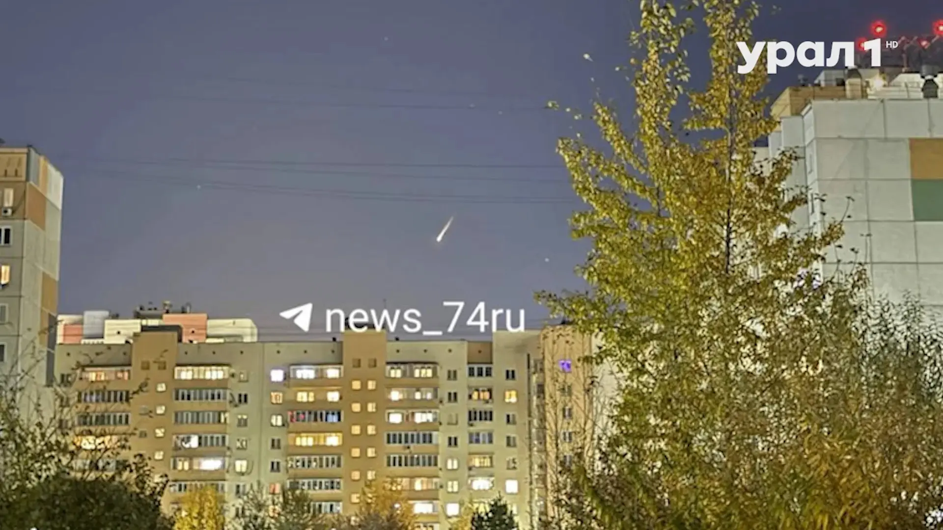 🚀 КИТАЙСКАЯ РАКЕТА НАД ЮЖНЫМ УРАЛОМ