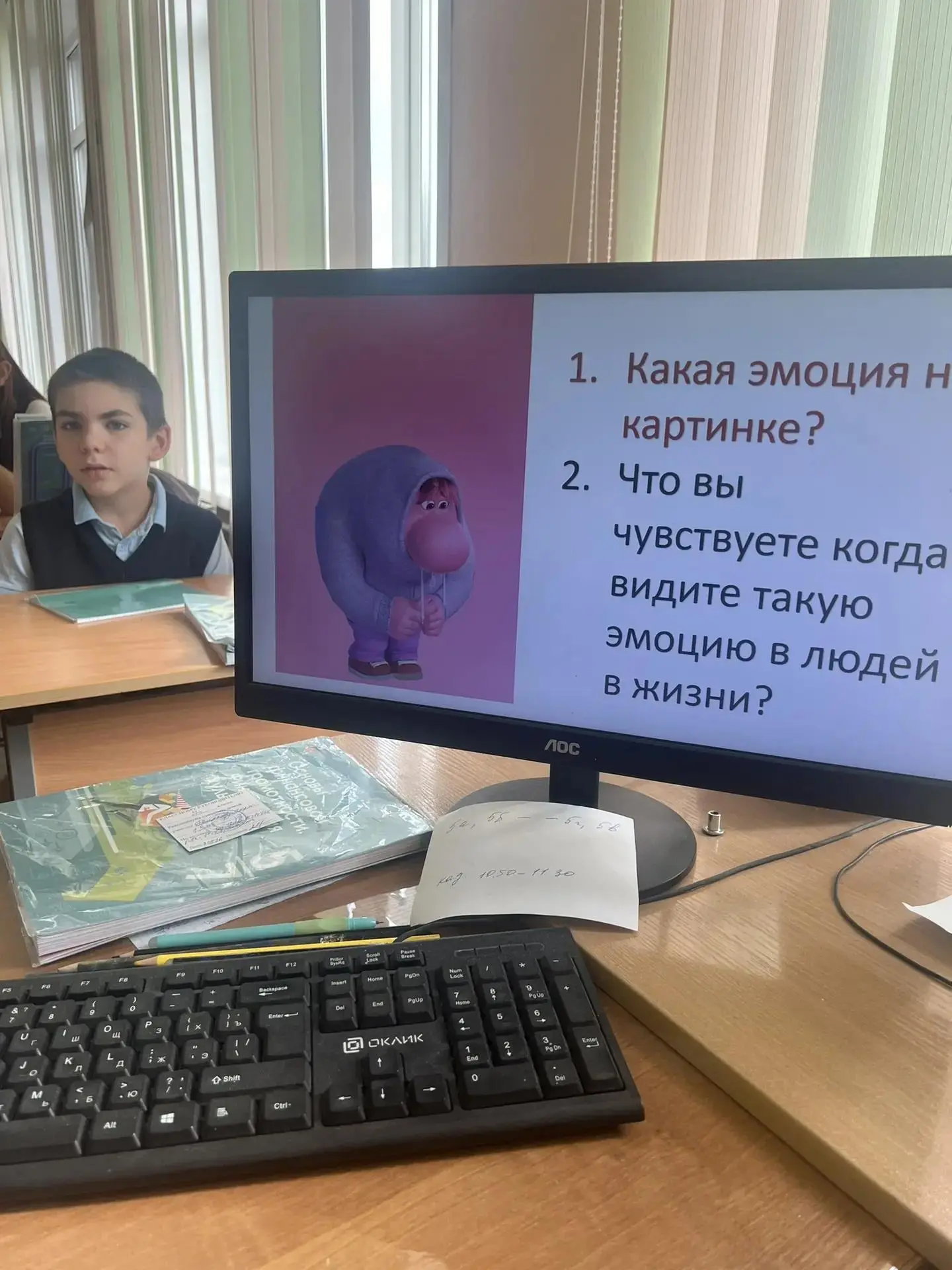 Сегодня в 5 «Б» классе прошло увлекательное занятие на тему «Бесконфликтное общение», г...