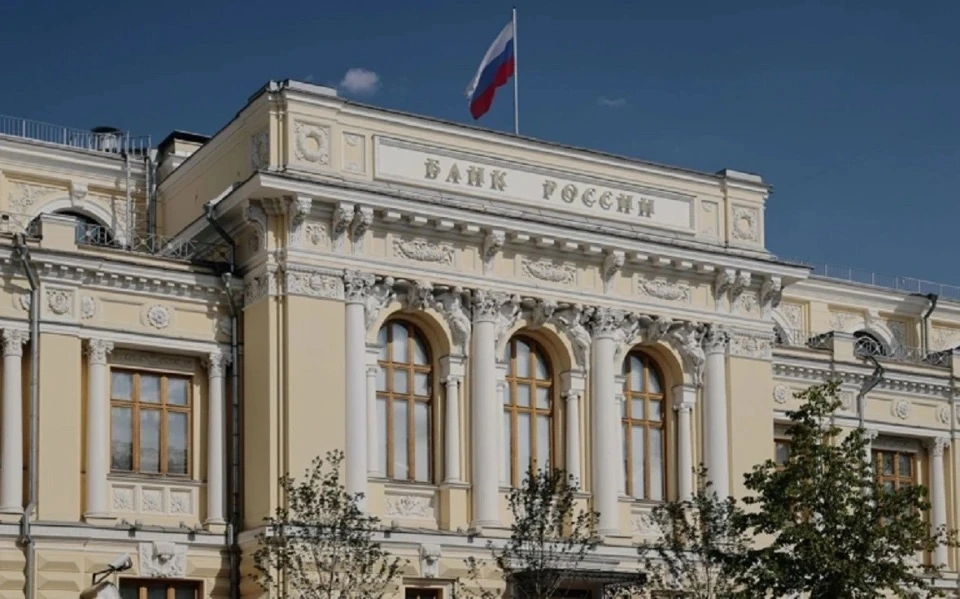 ❗️Банк России внес еще один кооператив из Башкирии в черный список
