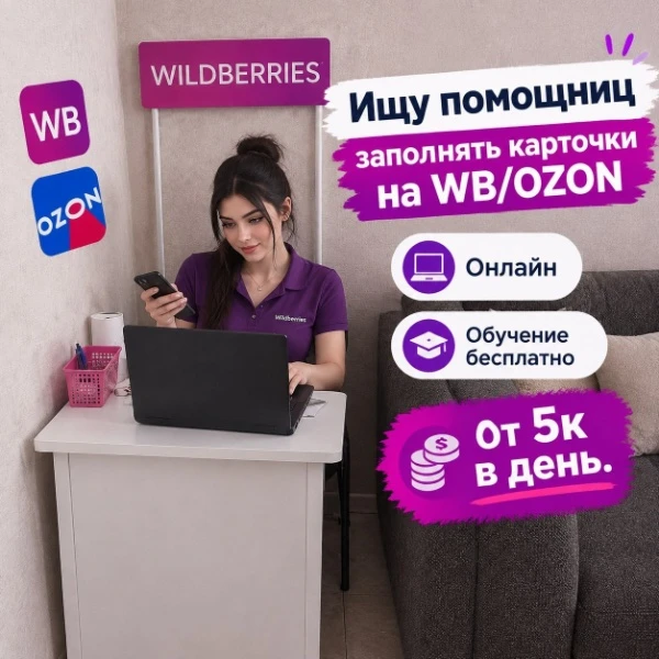 1 карточка - 500р