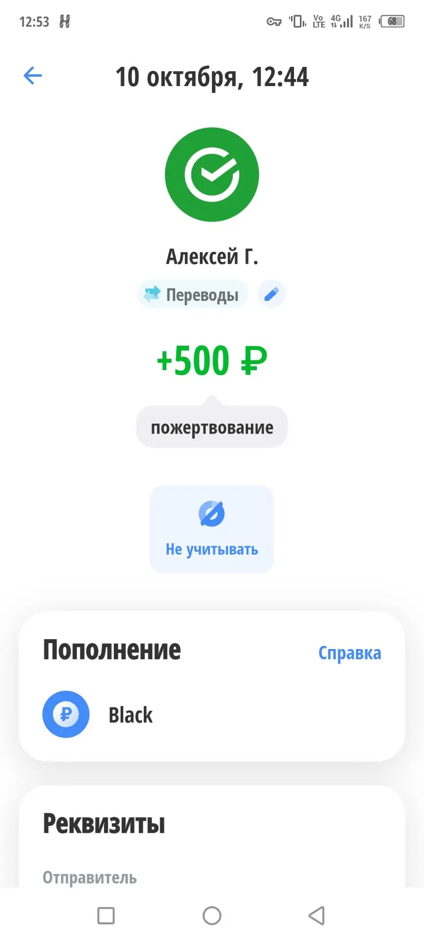 Парни, огромное спасибо! ❤