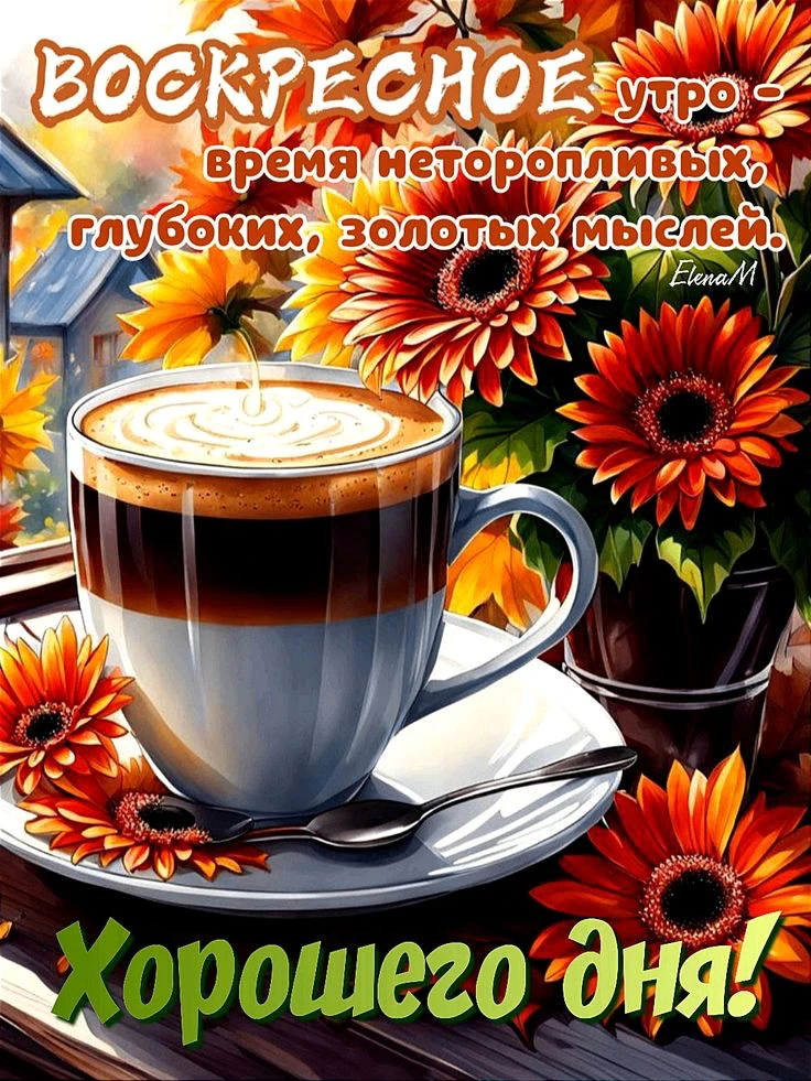 Открыточки - Подписаться