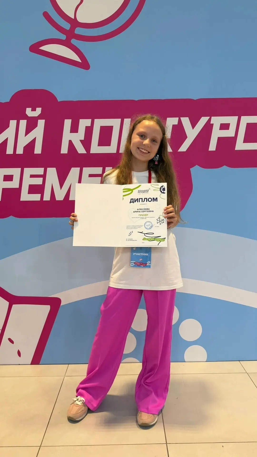 С гордостью сообщаем: ученица нашей школы Арина А., под руководством Светланы Филипповн...