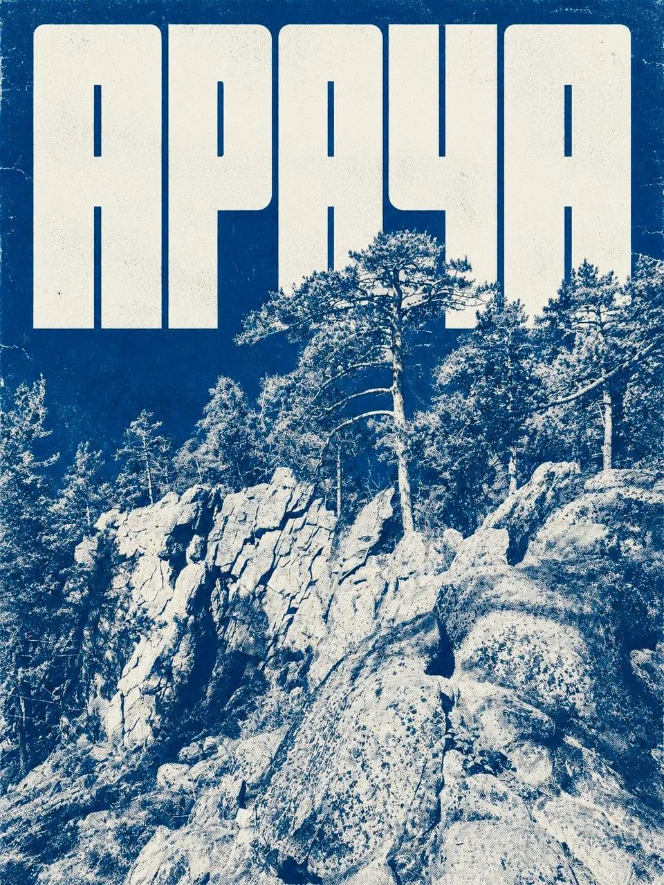 Изображение 2 к публикации «Chita.Ru | Новости Читы»