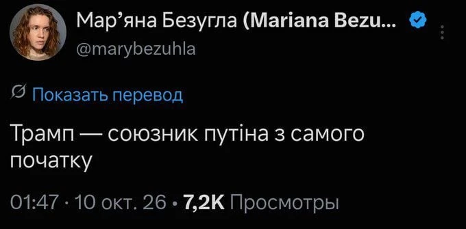 Пришло время спрашивать у хохлов, что они делают во вражеских соцсетях