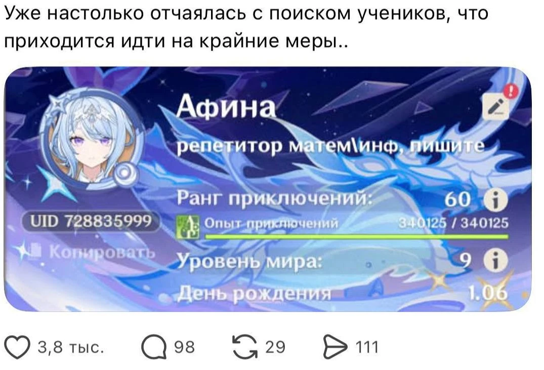 Случай, когда попасть в ЦА получилось на 120% 👏