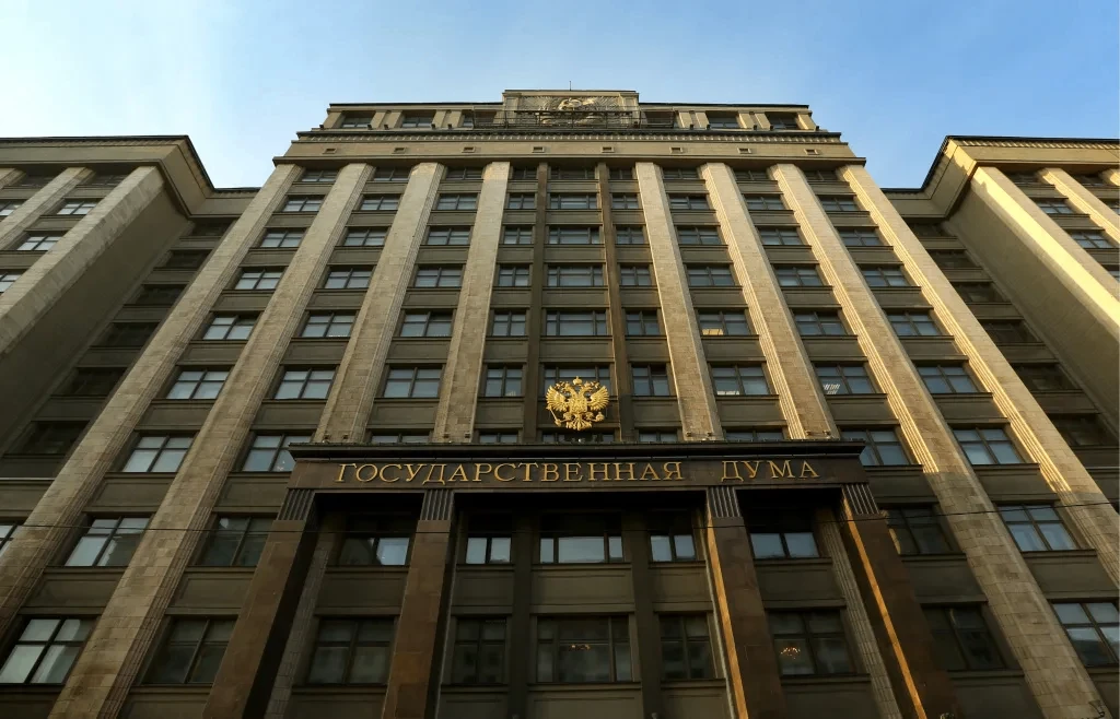 Государственная Дума ратифицировала Протокол о внесении изменений в Договор между Росси...