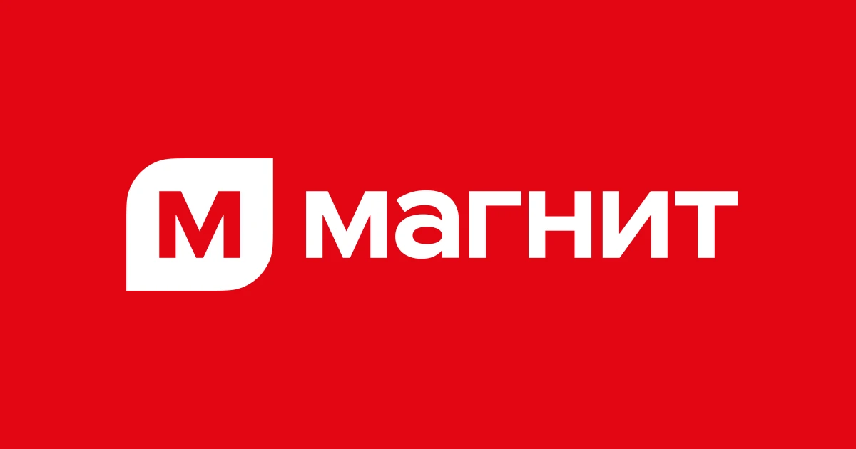 🛒 Открывается набор персонала в магазин «Магнит» в Кронштадте!