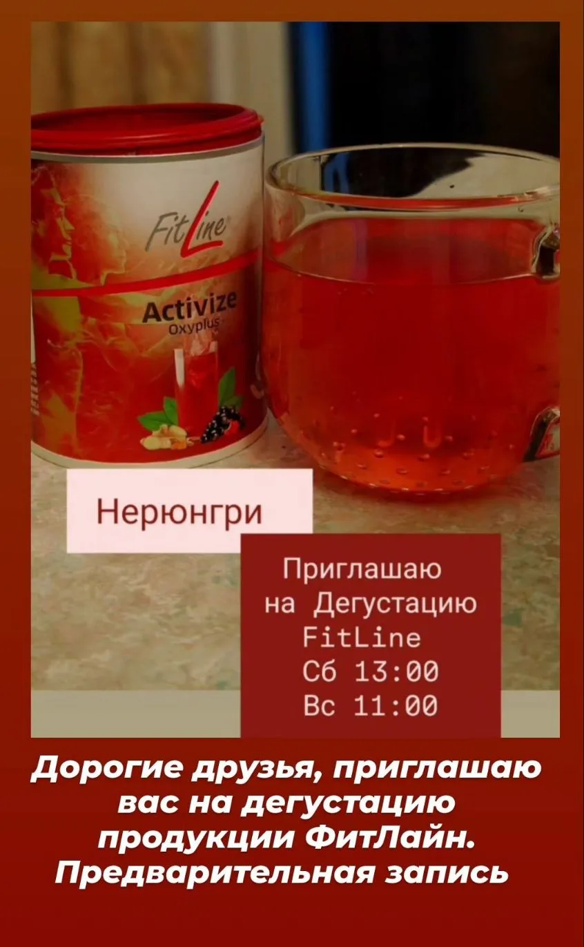 Дорогие нерюнгринцы!