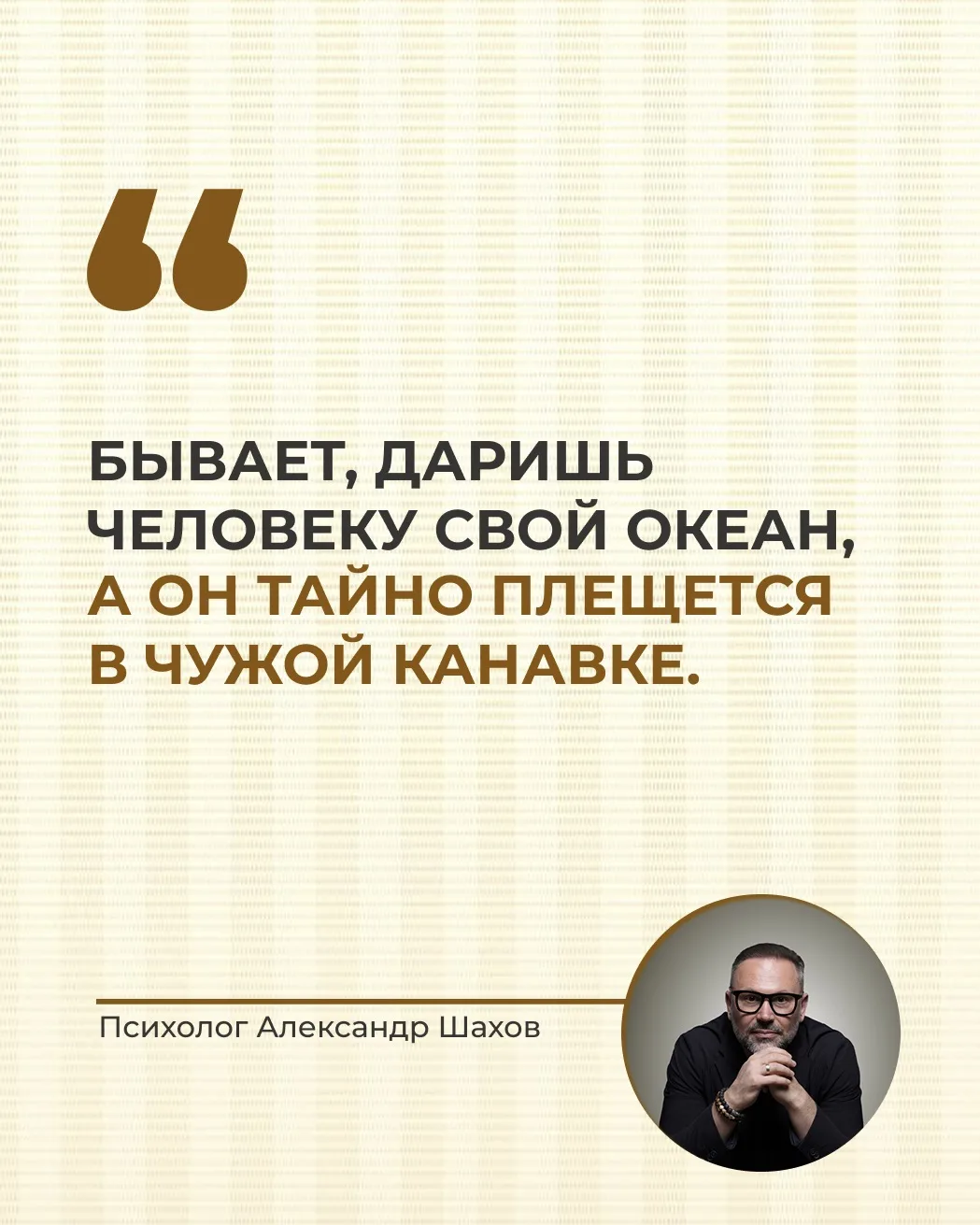 #шаховмудрость