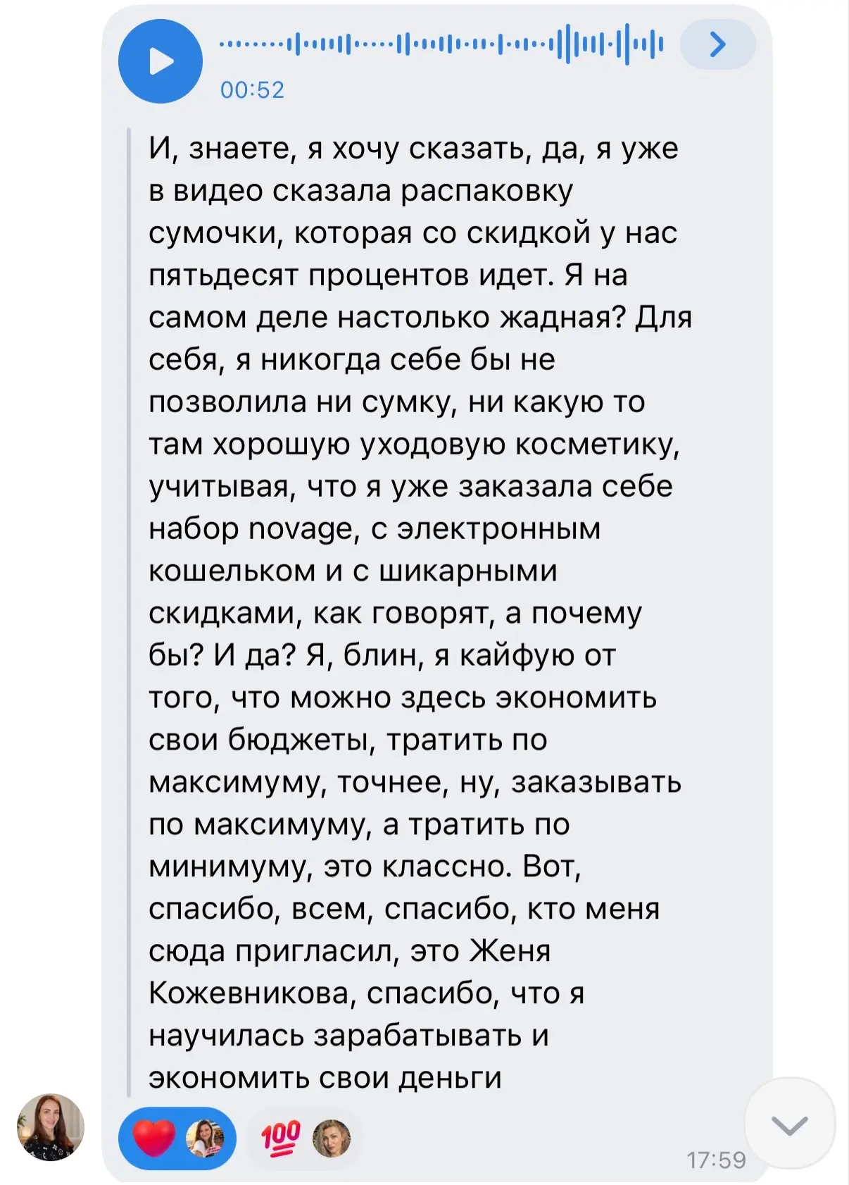 Ну просто 💔💔💔