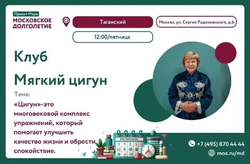 Дорогие друзья!
